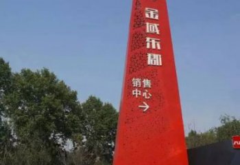 萬科廣場導向牌雕塑，烤漆工藝