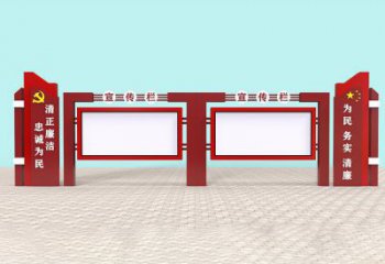 廉政宣傳欄雕塑，戶外景觀小品，不銹鋼材質雕塑