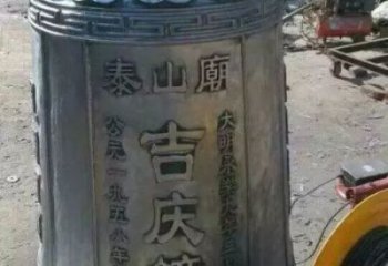 吉慶鎮(zhèn)八卦紋銅鐘雕塑-黃銅制作