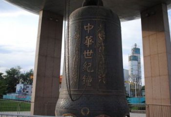 中華世紀鐘雕塑-大型景觀銅鐘雕塑