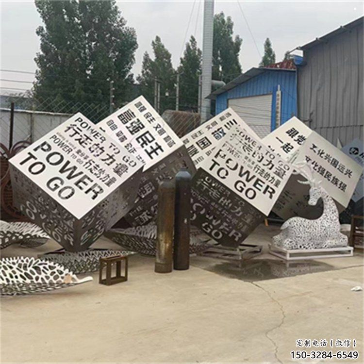 魔方雕塑精選，廣場雕塑，展示燈光魔方雕塑定做