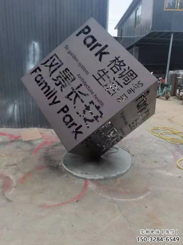 魔方雕塑標準，戶外雕塑，不銹鋼魔方雕塑選定