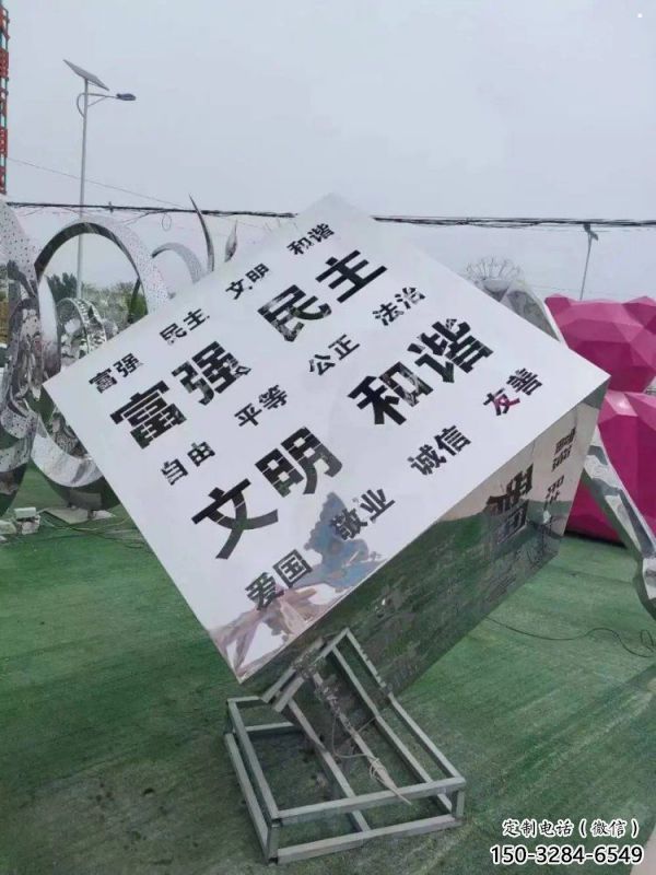 魔方雕塑特供，標識雕塑，不銹鋼魔方雕塑定制廠家