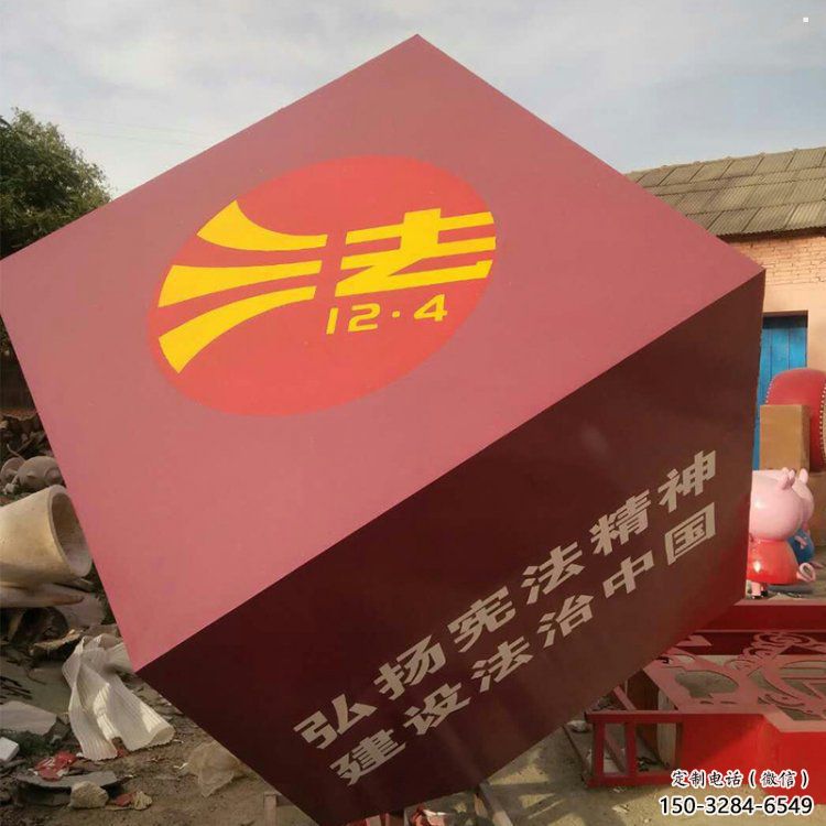 正方體雕塑精選，美陳雕塑，不銹鋼正方體雕塑通用