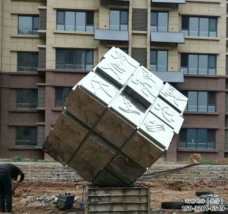 正方形雕塑