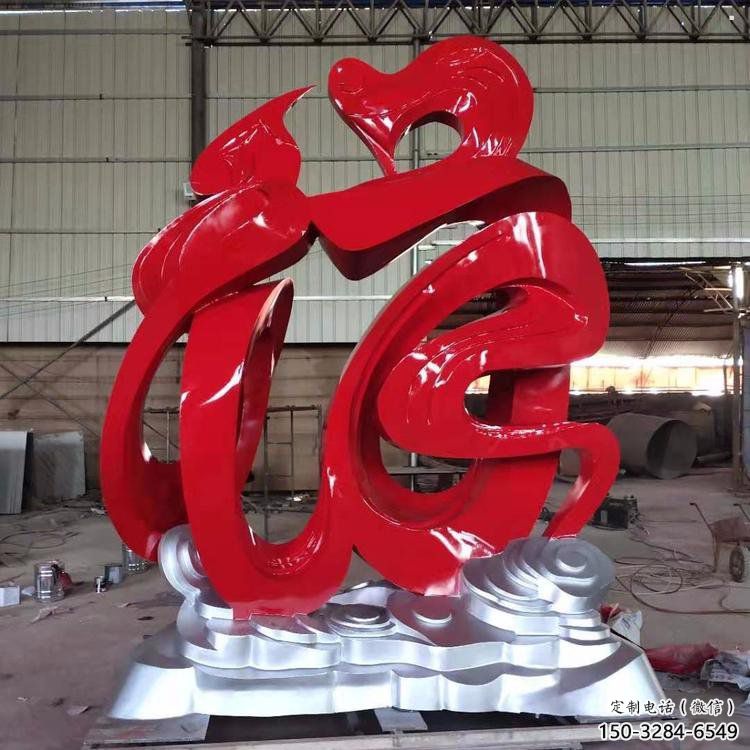 園林福字雕塑，噴漆景觀雕塑，網格形式