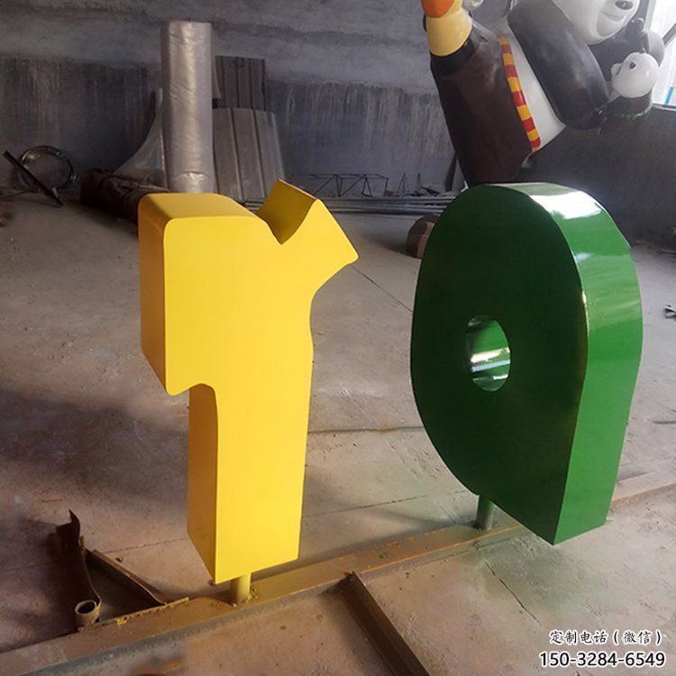 大型字母雕塑，烤漆歐式雕塑，金屬鍛造工藝