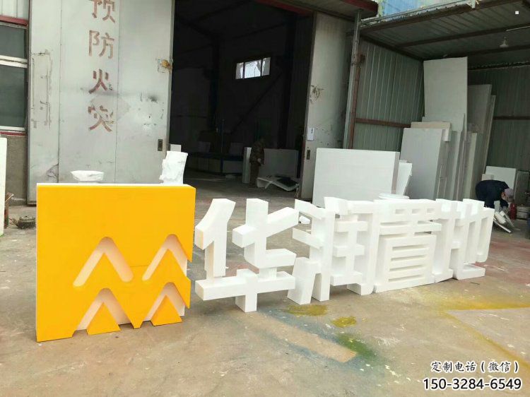 字母景觀雕塑，立體雕塑，抽象不銹鋼字母雕塑定價