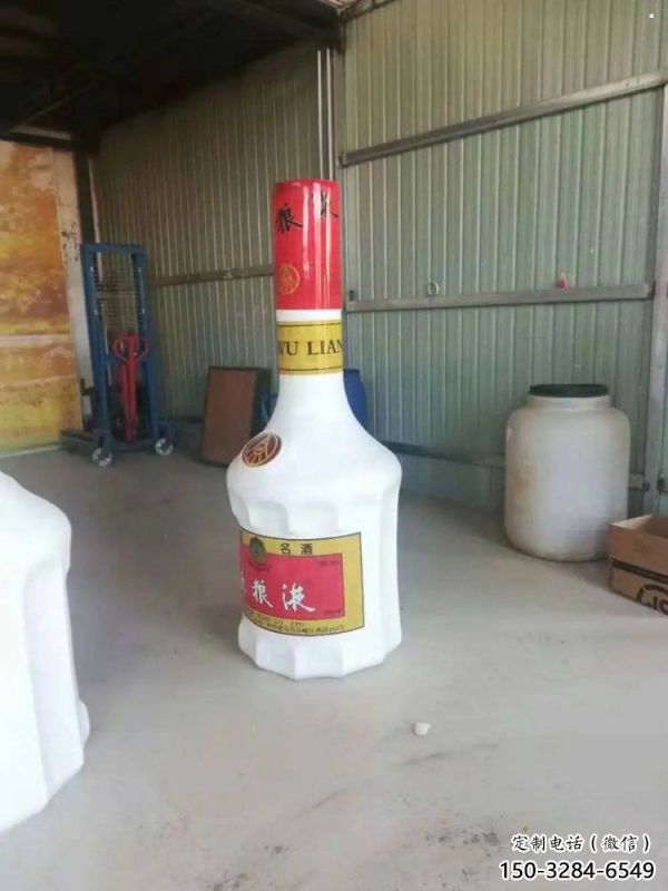 風(fēng)景區(qū)瓶子雕塑