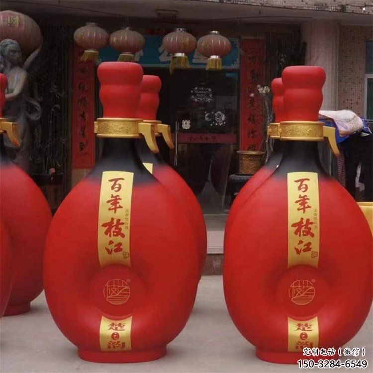 洋酒瓶雕塑點擊，地標擺件，玻璃鋼洋酒瓶雕塑承接