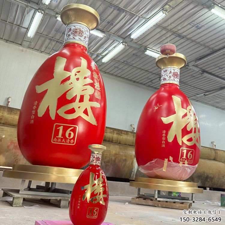 洋酒瓶雕塑選用，廣場雕塑，玻璃鋼洋酒瓶雕塑選用