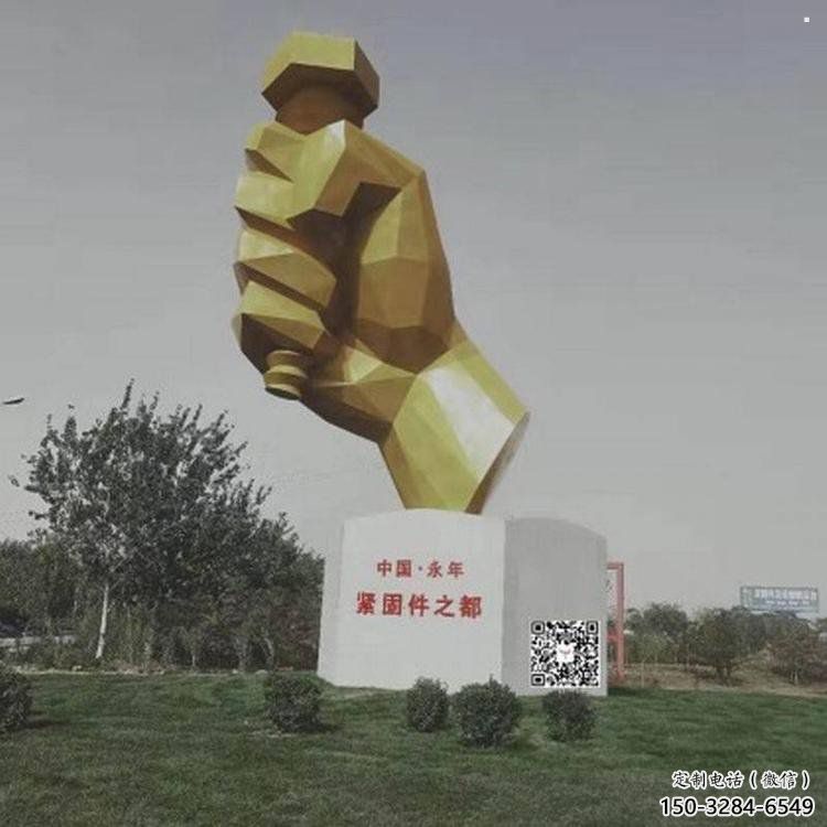 拳頭雕塑精品，小區雕塑，歐式不銹鋼拳頭雕塑提供