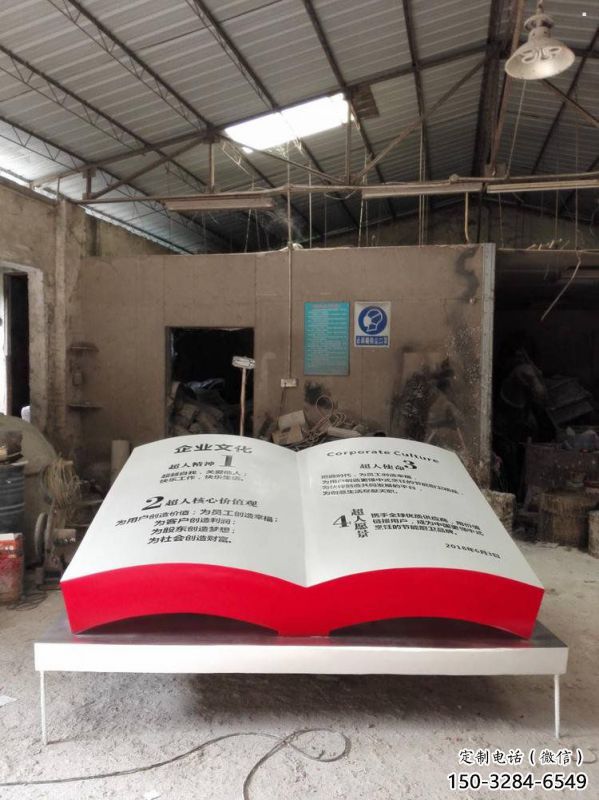 廣場書籍雕塑廠家，露天雕塑，玻璃鋼書籍雕塑標準