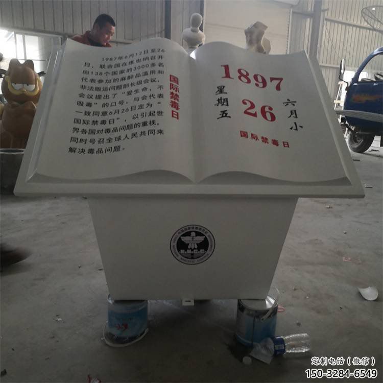 書籍雕塑承接，景區案例，玻璃鋼書籍雕塑定制