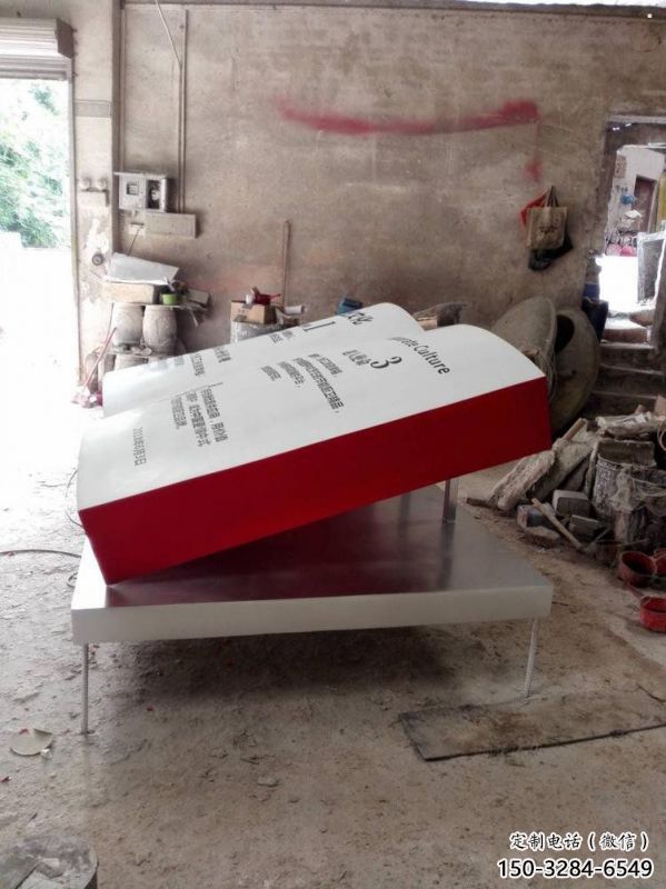 書籍雕塑供應，景觀小品，玻璃鋼書籍雕塑展品