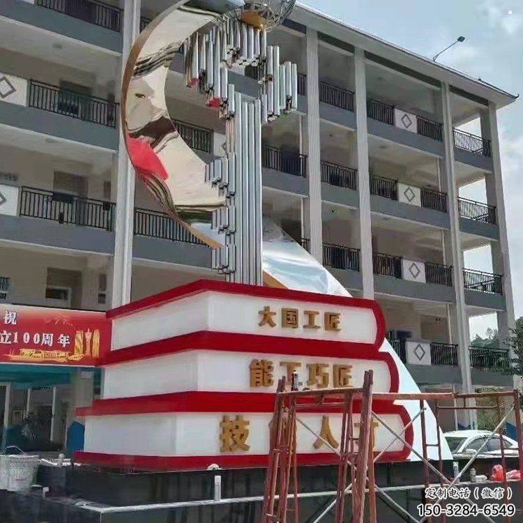 烤漆疊書雕塑制造商，室外軟裝，不銹鋼疊書雕塑制作廠家