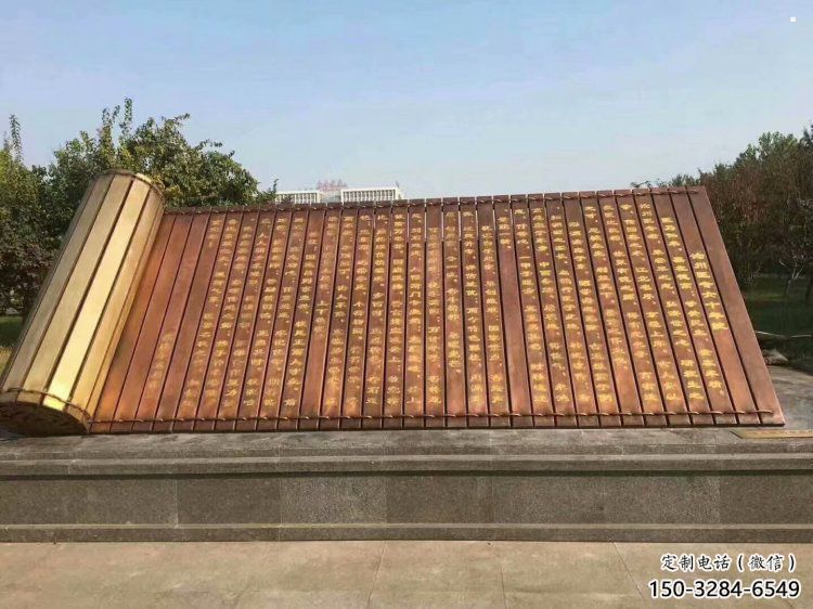 小區書卷雕塑，拉絲景觀雕塑，抽象效果