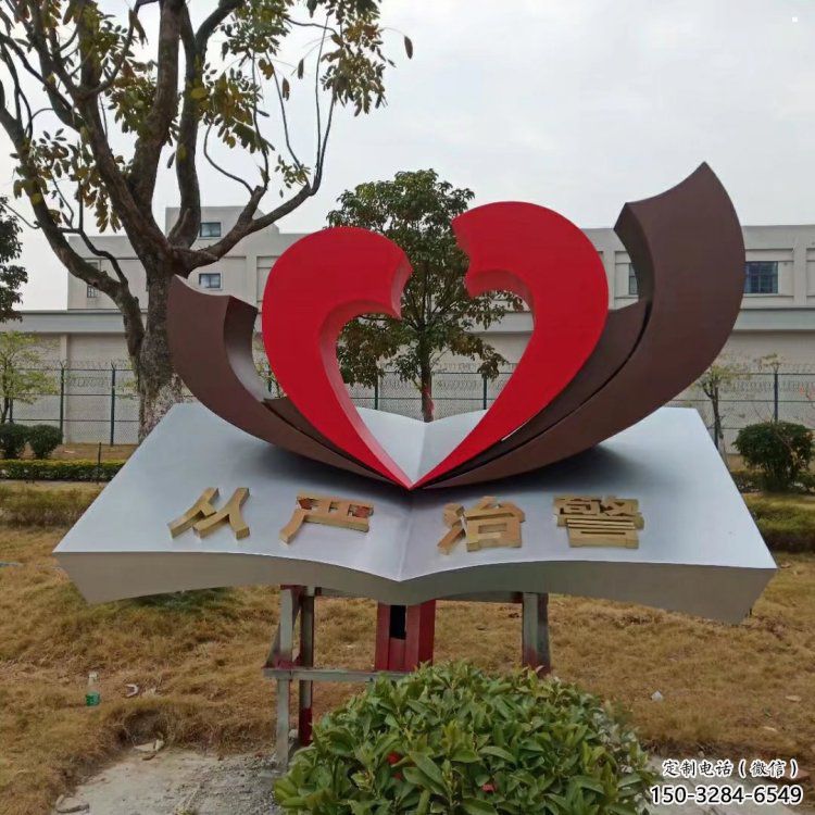 農村書卷雕塑，鏤空景觀雕塑，抽象效果