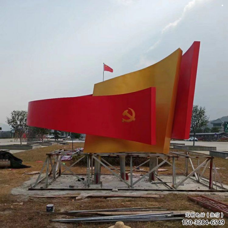 廣場(chǎng)書卷雕塑，抽象水景雕塑，抽象效果