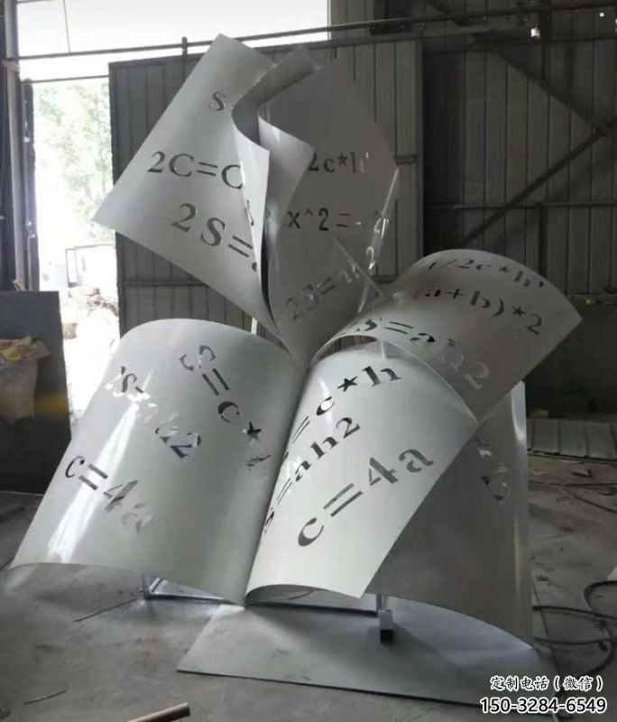 書卷雕塑定價，室外雕塑，不銹鋼書卷雕塑廠家精品