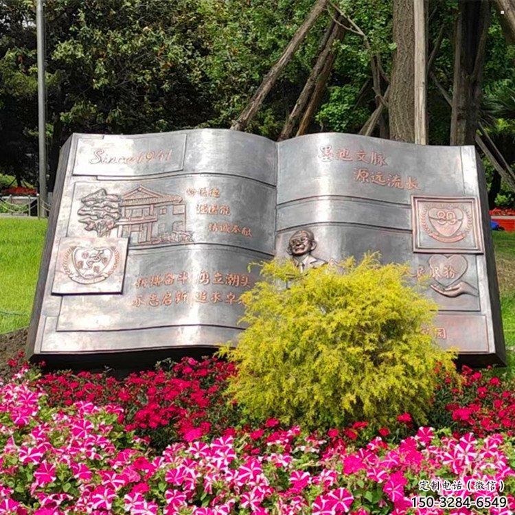 銅書本雕塑選用，景區(qū)案例，銅書本雕塑廠家通用