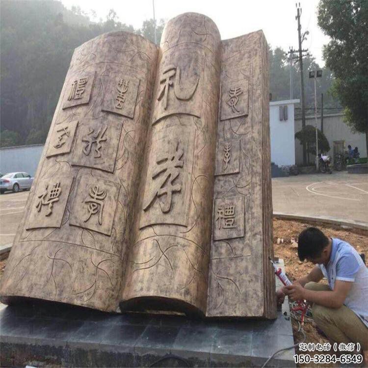 銅書籍雕塑擺件通用，景觀雕塑，銅書籍雕塑展示
