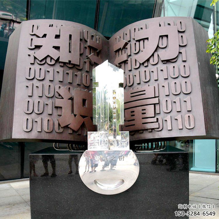 銅書籍雕塑標準，中式工藝，景區銅書籍雕塑廠家