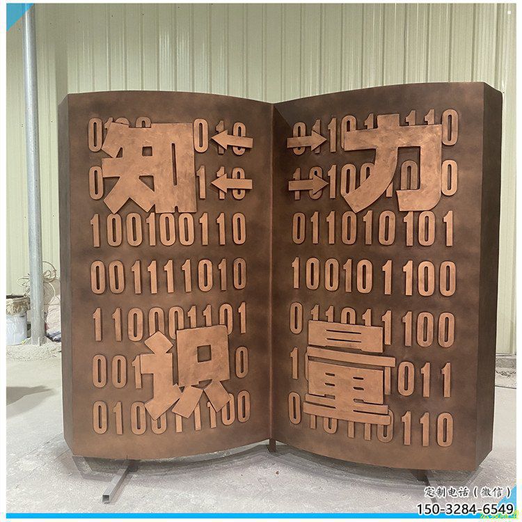 銅書籍雕塑定做廠家，公園小品，紀念銅書籍雕塑定價