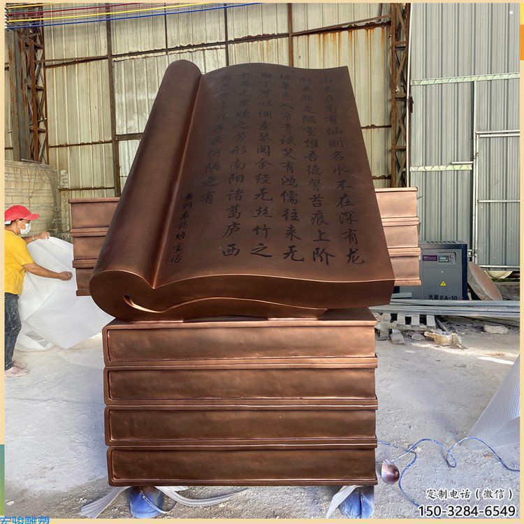 銅書籍雕塑工廠，廣場雕塑，景觀銅書籍雕塑點擊