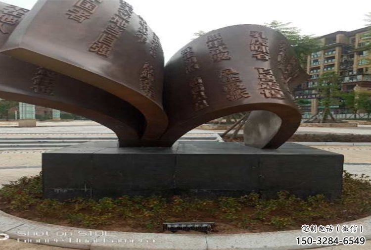 銅書籍雕塑生產，公園小品，銅書籍雕塑廠家指用