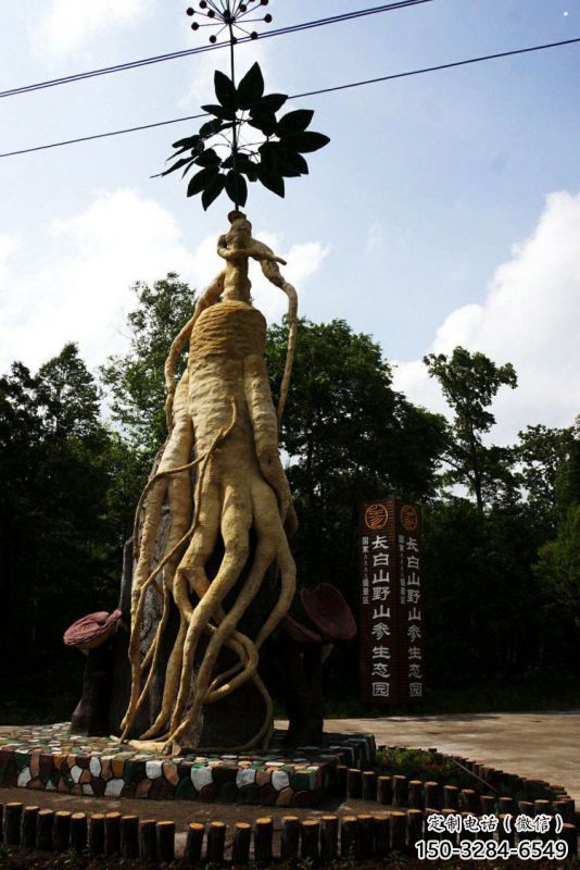 人參雕塑定制，標識雕塑，戶外景觀人參樹雕塑指用