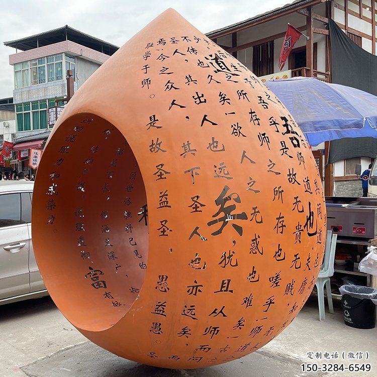 水滴雕塑承接，陸地擺件，廣場鏤空水滴雕塑制造商