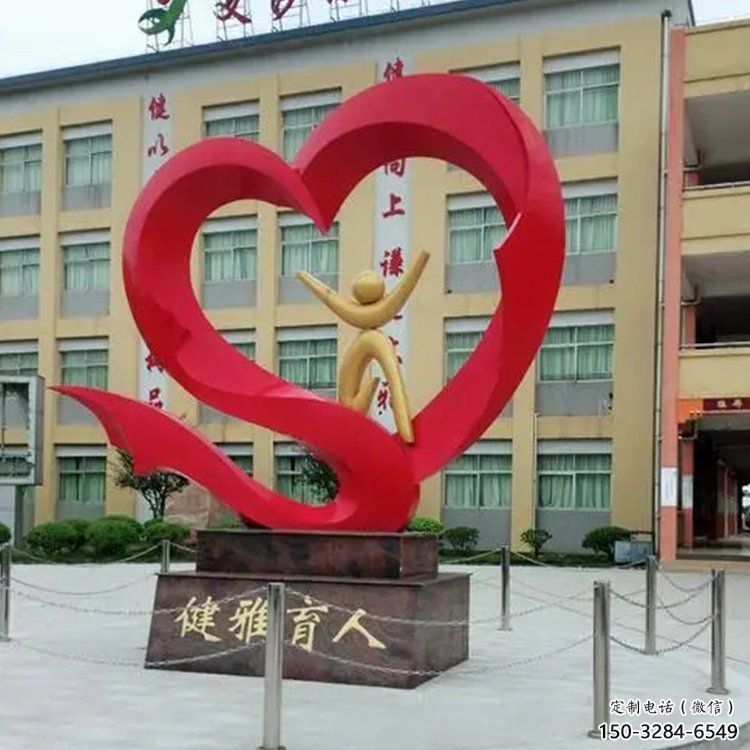 花園桃心雕塑批發，標識雕塑，展示不銹鋼桃心雕塑優選