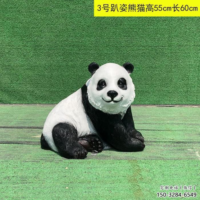 地產(chǎn)熊貓雕塑提供，露天雕塑，仿真熊貓雕塑生產(chǎn)廠家
