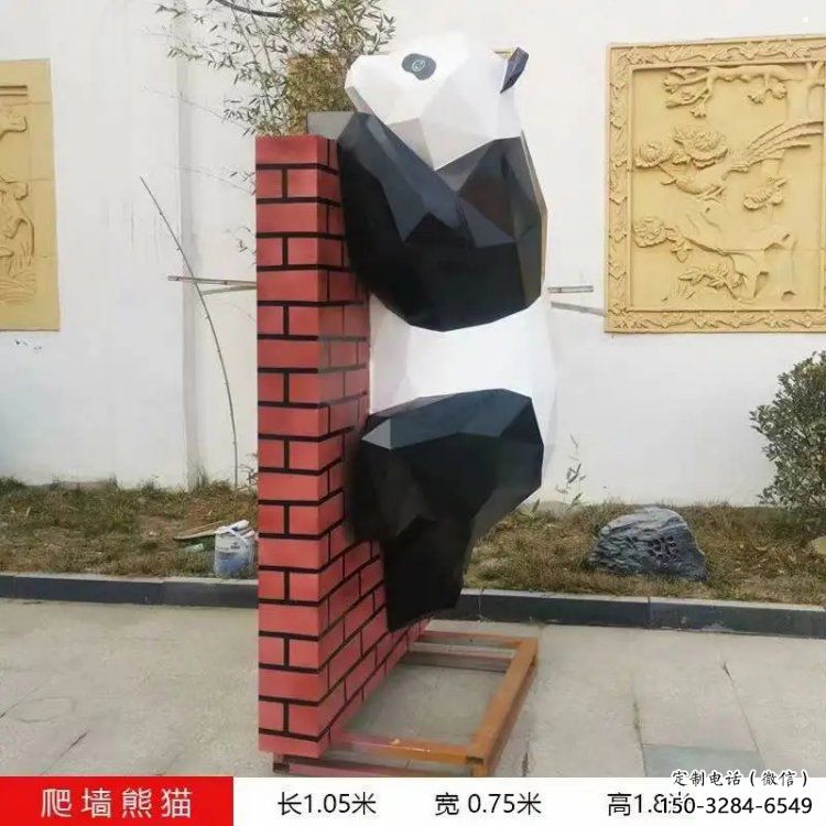 制造熊貓雕塑廠家，地標擺件，卡通熊貓雕塑訂做