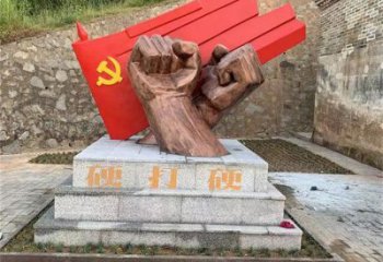 庭院拳頭雕塑