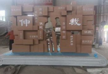 別墅區書簡雕塑