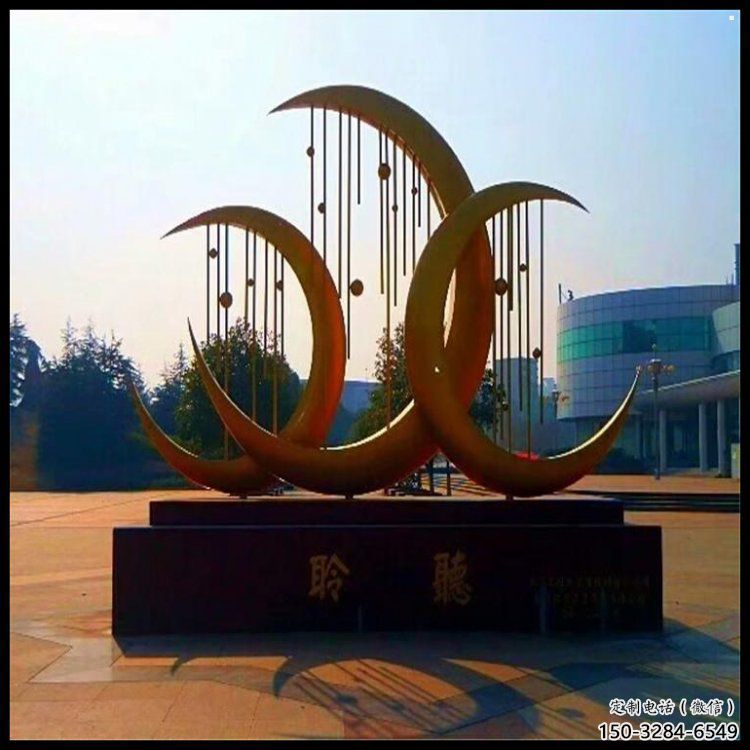 校園月牙雕塑