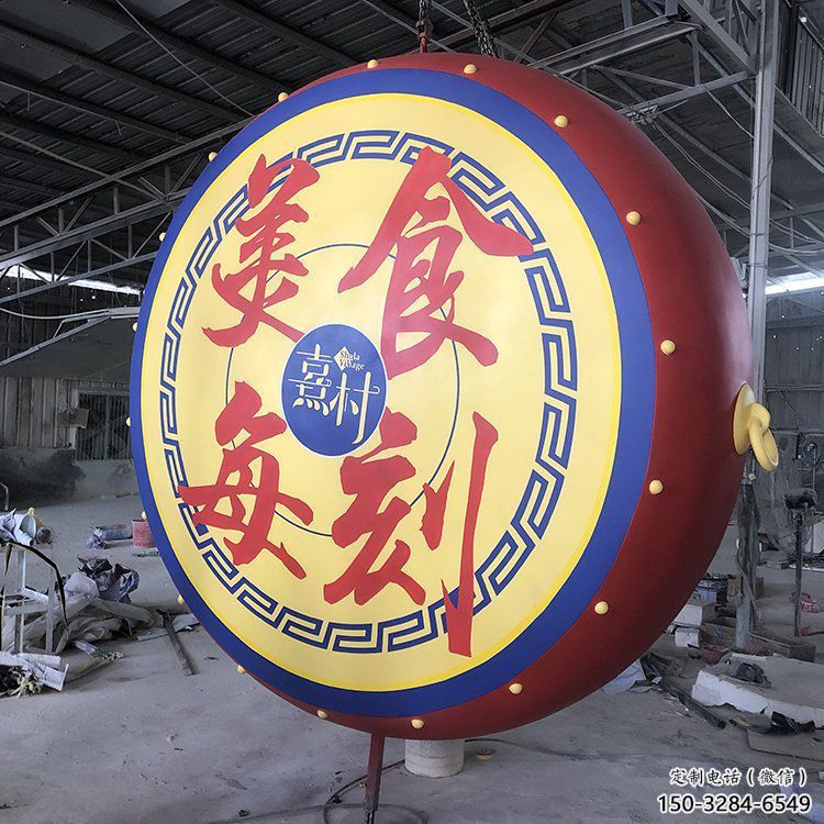 金屬鑼鼓景觀雕塑通用，城市雕塑，彩色不銹鋼鑼鼓雕塑指用