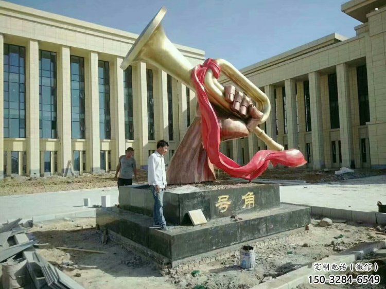園林號(hào)角雕塑