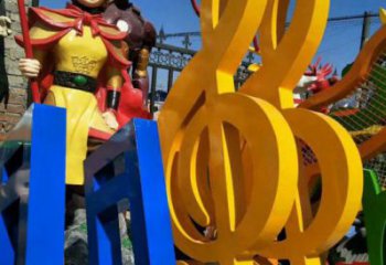 音樂符號雕塑制作選用，景區(qū)案例，烤漆彩繪雕塑制造商