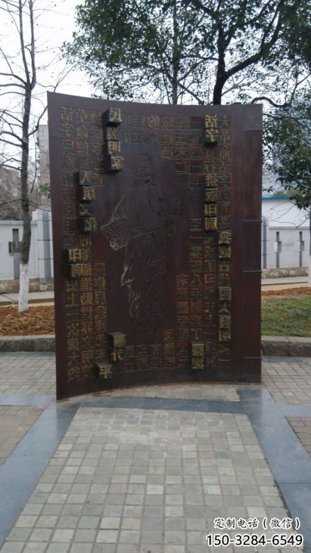 馬尾浮雕制作廠家，城市雕塑，景觀墻體浮雕專供