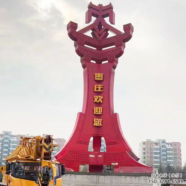 白云棗字精神堡壘雕塑，廣場不銹鋼雕塑