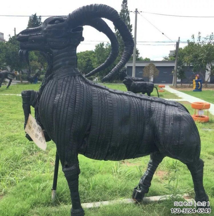 邯鄲輪胎山羊雕塑供應(yīng)，公園雕塑，鑄銅輪胎羊雕塑供求