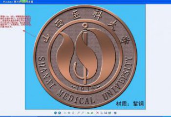 畢節噴漆校徽雕塑