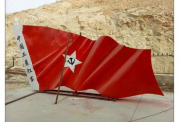 貴陽(yáng)幼兒園紅旗雕塑，鐵藝文化雕塑，鑄造制作