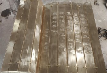 儋州金屬浮雕制作，鑄銅組合，公共校園浮雕廠家