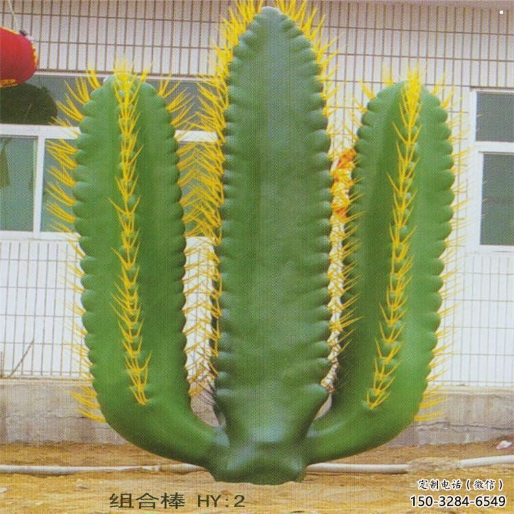 道里庭院仙人掌雕塑