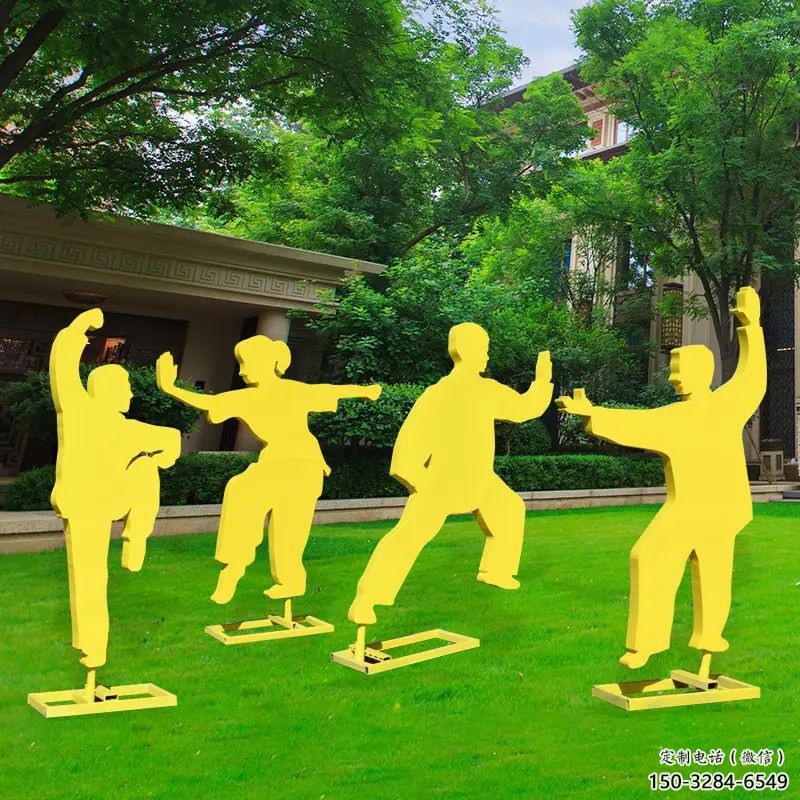 佳木斯公園太極雕塑