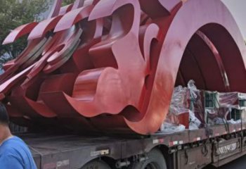 安陽(yáng)精神堡壘雕塑生產(chǎn)